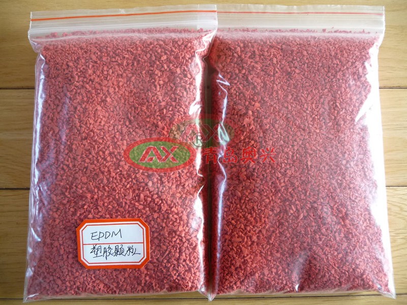 1783412008303894.jpg 4EPDM塑胶颗粒_水印.jpg