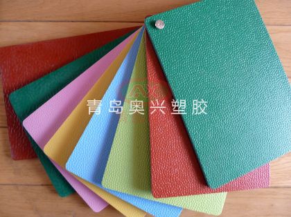 1783415852981079.png 环保室外幼儿园pvc塑胶地板.png