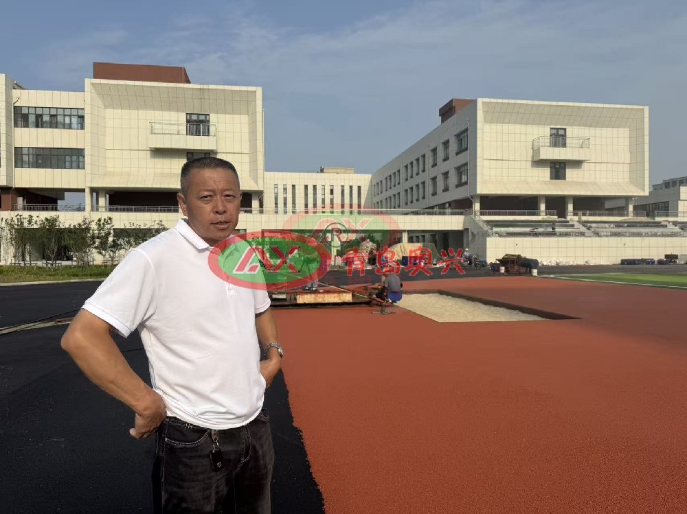 全流程品控铸就精品工程 | 青岛奥兴塑胶的施工过程管控之道
