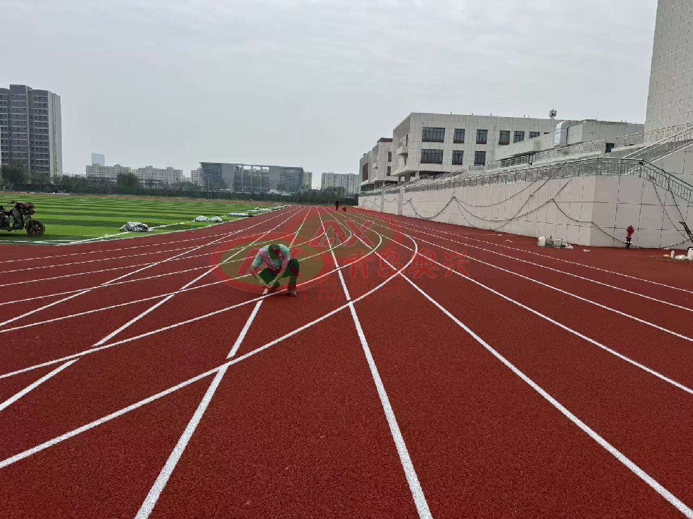 2026青岛塑胶跑道划线指南：学校操场标准施工规范与尺寸